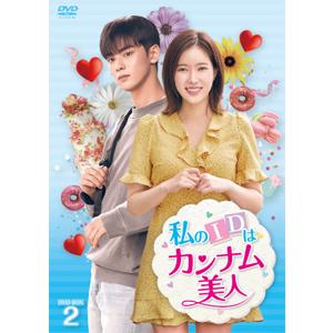 チャウヌ dvd（DVD、映像ソフト）のおすすめ人気商品一覧 通販 - Yahoo