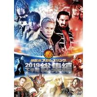 新日本プロレスdvdのおすすめ人気商品一覧 通販 - Yahoo!ショッピング