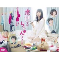 内田理央DVD 4タイトルセット 内田理央DVD 4タイトルセット 内田理央DVD 4タイトルセット DVD