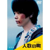 中村倫也 DVDの商品一覧 通販 - Yahoo!ショッピング