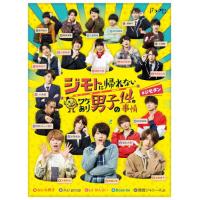 関西ジャニーズJr. DVDセット 91s6oD3FD0L.jpg