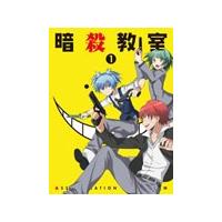 暗殺教室　漫画+α全巻セット、コンプリート アニメと映画のDVD付き、欠品あり 暗殺教室dvd全巻セット（テレビアニメの映像ソフト）｜アニメーション