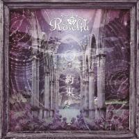 約束/Roselia[CD]通常盤【返品種別A】 | Joshin web CDDVD Yahoo!店