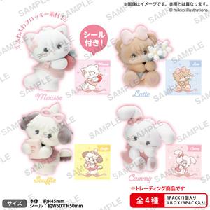 mikko フィギュア 6個セット mikko___pack_600x600_crop_cent