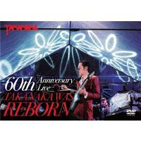 DVD 高中正義 『60th Anniversary Live TAKANAKA WAS REBORN』/高中正義[DVD]【返品種別A】 | Joshin web CDDVD Yahoo!店