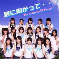 夢に向かって…/Tokyo Cheer2 Party[CD]【返品種別A】 | Joshin web CDDVD Yahoo!店