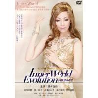 Inner World Evolution 〜内世界の進化〜/冴木杏奈[DVD]【返品種別A】 | Joshin web CDDVD Yahoo!店