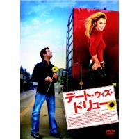 デート・ウィズ・ドリュー/ブライアン・ハーズリンガー[DVD]【返品種別A】 | Joshin web CDDVD Yahoo!店