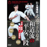 空手 DVD 形の商品一覧 通販 - Yahoo!ショッピング