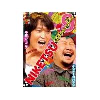 にけつッ!!9/TVバラエティ[DVD]【返品種別A】 | Joshin web CDDVD Yahoo!店