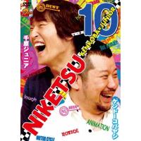 にけつッ!!10/TVバラエティ[DVD]【返品種別A】 | Joshin web CDDVD Yahoo!店