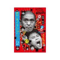 ガキの使い 笑ってはいけない dvdのおすすめ人気商品一覧 通販