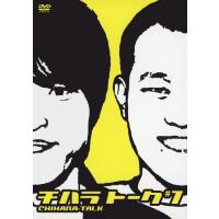 チハラトーク#7/千原兄弟[DVD]【返品種別A】 | Joshin web CDDVD Yahoo!店