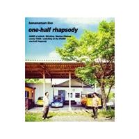 bananaman live one-half rhapsody【Blu-ray】/バナナマン[Blu-ray]【返品種別A】 | Joshin web CDDVD Yahoo!店