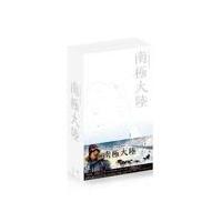 南極大陸 Blu-ray BOX/木村拓哉[Blu-ray]【返品種別A】 | Joshin web CDDVD Yahoo!店