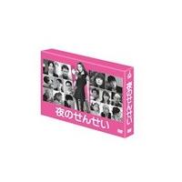 夜のせんせい DVD-BOX/観月ありさ[DVD]【返品種別A】 | Joshin web CDDVD Yahoo!店