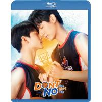 Don't Say No -心が近づくとき- Blu-ray/ジャー[Blu-ray]【返品種別A】 | Joshin web CDDVD Yahoo!店