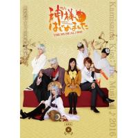 神様はじめました dvdのおすすめ人気商品一覧 通販 - Yahoo!ショッピング