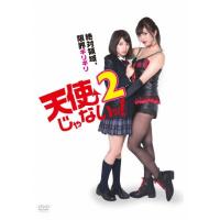 天使じゃないッ!2/柳いろは,吉崎綾[DVD]【返品種別A】 | Joshin web CDDVD Yahoo!店