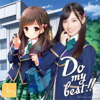 Do my best !!(通常盤Type-B)/Rev.from DVL[CD]【返品種別A】 | Joshin web CDDVD Yahoo!店