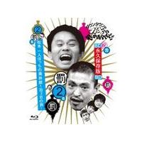 ガキの使い blu-ray（フォーマット：ブルーレイ）のおすすめ人気