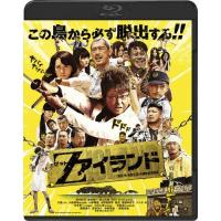 Zアイランド【Blu-ray】/哀川翔[Blu-ray]【返品種別A】 | Joshin web CDDVD Yahoo!店