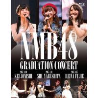 NMB48 GRADUATION CONCERT 〜KEI JONISHI/SHU YABUSHITA/REINA FUJIE〜/NMB48[Blu-ray]【返品種別A】 | Joshin web CDDVD Yahoo!店