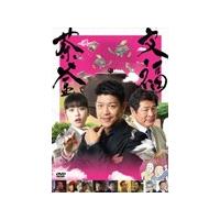 文福茶釜/駿河太郎[DVD]【返品種別A】 | Joshin web CDDVD Yahoo!店