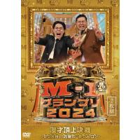 m1グランプリ dvdのおすすめ人気商品一覧 通販 - Yahoo!ショッピング