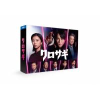 クロサギのおすすめ人気商品一覧 通販 - Yahoo!ショッピング