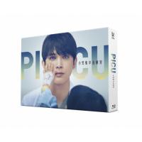 PICU 小児集中治療室 Blu-ray BOX/吉沢亮[Blu-ray]【返品種別A】 | Joshin web CDDVD Yahoo!店