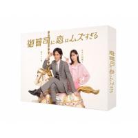 値引き中‼️ 永瀬廉　DVD Blu-ray バラ売り可 永瀬廉の商品一覧 通販 - Yahoo!ショッピング