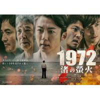 高橋一生　DVDセット 高橋一生（テレビドラマ） | DVD、映像ソフト のおすすめ人気商品一覧