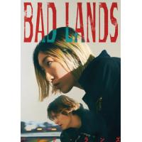 BAD LANDS バッド・ランズ DVD通常版/安藤サクラ[DVD]【返品種別A】 | Joshin web CDDVD Yahoo!店