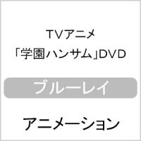 TVアニメ「学園ハンサム」DVD/アニメーション[DVD]【返品種別A】 | Joshin web CDDVD Yahoo!店