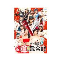 [枚数限定]第4回 AKB48 紅白対抗歌合戦/AKB48[Blu-ray]【返品種別A】 | Joshin web CDDVD Yahoo!店