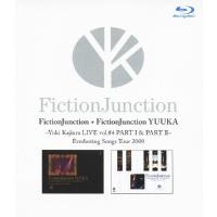 FictionJunction+FictionJunction YUUKA Yuki Kajiura LIVE vol.#4 PART 1＆2 Everlasting Songs Tour 2009[Blu-ray]【返品種別A】 | Joshin web CDDVD Yahoo!店