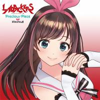 [枚数限定][限定盤]Precious Piece(初回限定盤)/Kizuna AI(キズナアイ)[CD]【返品種別A】 | Joshin web CDDVD Yahoo!店
