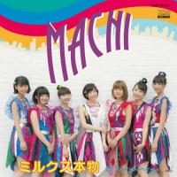 MACHI/ミルクス本物[CD]【返品種別A】 | Joshin web CDDVD Yahoo!店