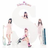 [枚数限定][限定盤]S(初回生産限定盤)/Silent Siren[CD+DVD]【返品種別A】 | Joshin web CDDVD Yahoo!店