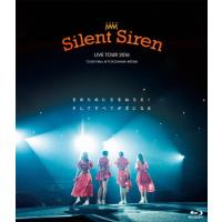 Silent Siren Live Tour 2016 Sのために Sをねらえ! そしてすべてがSになる/Silent Siren[Blu-ray]【返品種別A】 | Joshin web CDDVD Yahoo!店