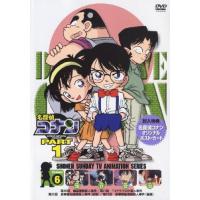 名探偵コナンDVD PART1 vol.6/アニメーション[DVD]【返品種別A】 | Joshin web CDDVD Yahoo!店