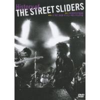 History of THE STREET SLIDERS/ストリート・スライダーズ[DVD]【返品種別A】 | Joshin web CDDVD Yahoo!店