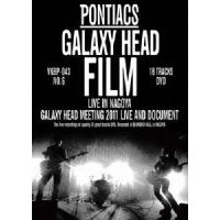 GALAXY HEAD FILM/PONTIACS[DVD]【返品種別A】 | Joshin web CDDVD Yahoo!店