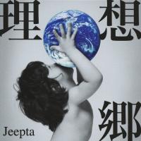 理想郷/Jeepta[CD]【返品種別A】 | Joshin web CDDVD Yahoo!店