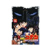 劇場版 名探偵コナン 時計じかけの摩天楼/アニメーション[DVD]【返品種別A】 | Joshin web CDDVD Yahoo!店