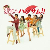 [枚数限定]おいハンサム!! Original Soundtrack/MAYUKO[CD]【返品種別A】 | Joshin web CDDVD Yahoo!店