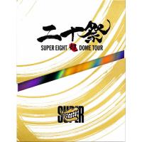 みずいろ SUPER EIGHT eight盤 新品未開封 Amazon.co.jp: 「SUPER EIGHT」 通常盤 (CD): ミュージック