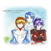 交響組曲 機動戦士ガンダムSEED DESTINY/ロンドンシンフォニーオーケストラ,佐橋俊彦[CD]【返品種別A】 | Joshin web CDDVD Yahoo!店