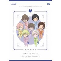 うた☆プリWEBラジオ合同オンラインイベントDVD HE★VENS RADIO〜Go to 2nd heaven〜/イベント[DVD]【返品種別A】 | Joshin web CDDVD Yahoo!店